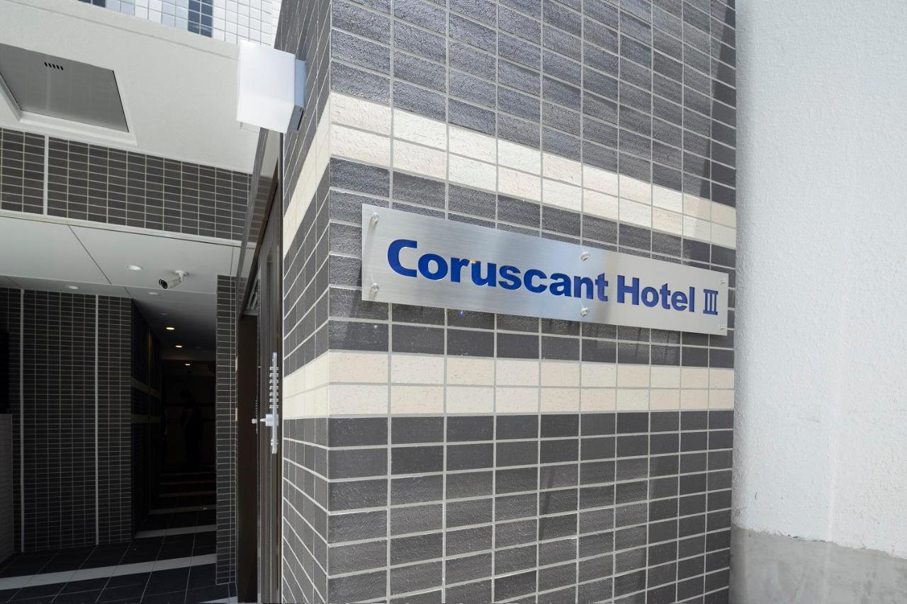 Coruscant Hotel Nagasakiekiⅲ מראה חיצוני תמונה